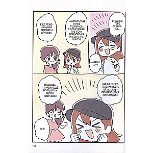 Zīmējam manga stilā no līnijas līdz varonim! ar Limoniņu