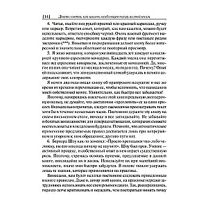 Kā iegūt draugus un ietekmēt cilvēkus
