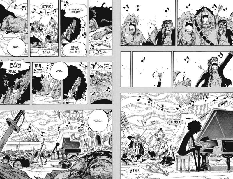 One Piece. Большой куш. Кн. 17. Одиннадцать Сверхновых Звезд
