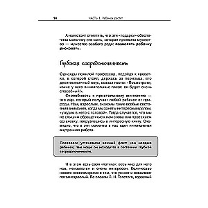 Turpinām sazināties ar bērnu. Tā?