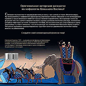 Džini, peri un burvju radības persiešu leģendās un pasakās