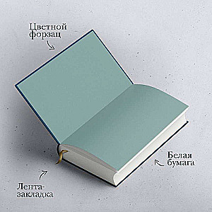 Будденброки