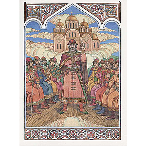 Vārds par Igora pulku
