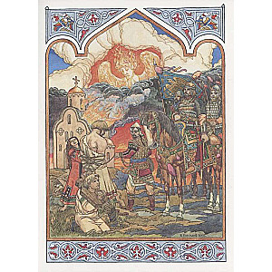 Vārds par Igora pulku