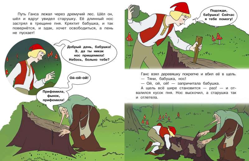 Karaliskie zaķi