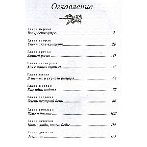 Ceļš aiziet tālumā...