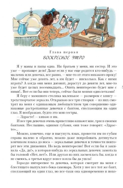 Ceļš aiziet tālumā...