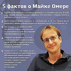 Profila veidotājs: Iekšā slepkavā. Dzīvs tumsā. Upura acīm (komplekts no 3 grāmatām)