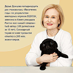 Krutie mantojumi