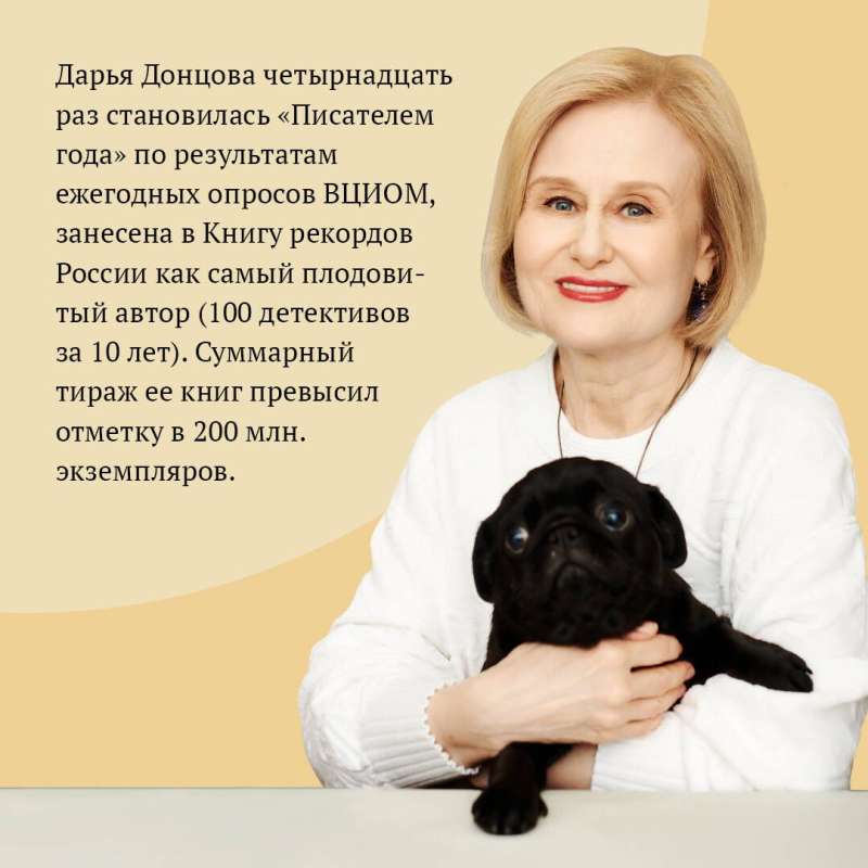 Krutie mantojumi