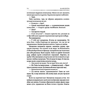 Indīgais brīvības gaiss
