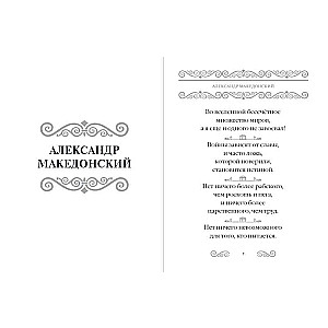 Senās Grieķijas filozofi
