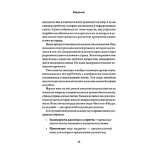 Šifrēta gudrība. Senie aizsardzības, spēka un mīlestības kodi