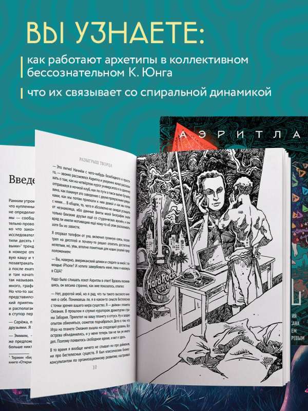 Radošā izloze