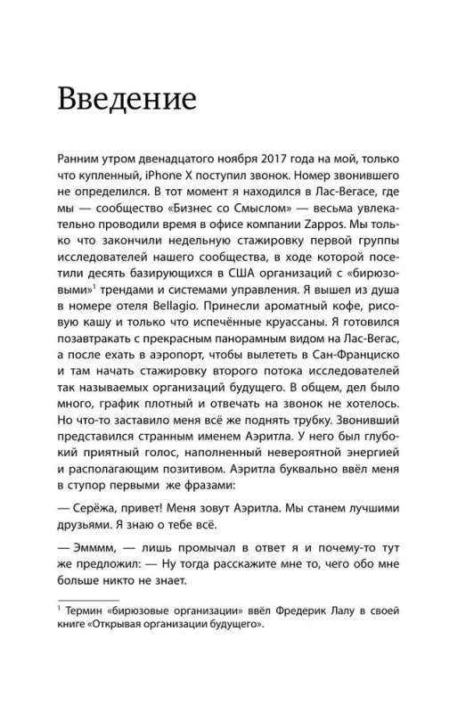Radošā izloze