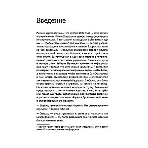 Radošā izloze