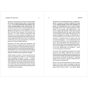 Vai jūs tiešām esat producents? Kā producēt savu dzīvi un iegūt visu, ko vēlaties