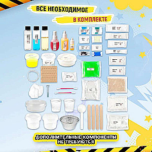 Monstru laboratorija. 12 eksperimenti