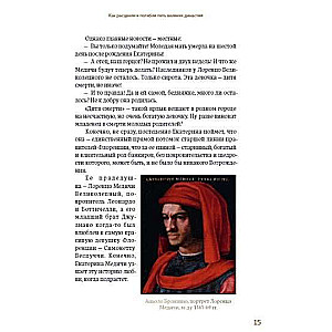 Bez tiesībām uz troni. Kā uzplauka un gāja bojā piecas lielas dinastijas