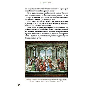 Bez tiesībām uz troni. Kā uzplauka un gāja bojā piecas lielas dinastijas