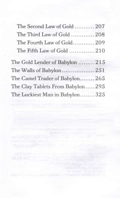 The Richest Man in Babylon = Самый богатый человек в Вавилоне