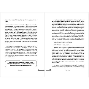 Čennelings. Kā dzirdēt savu dvēseli un eņģeļus ar intuīcijas palīdzību