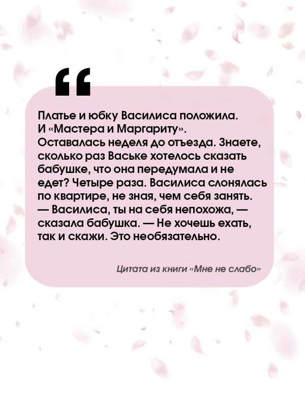 Man neizdodas!