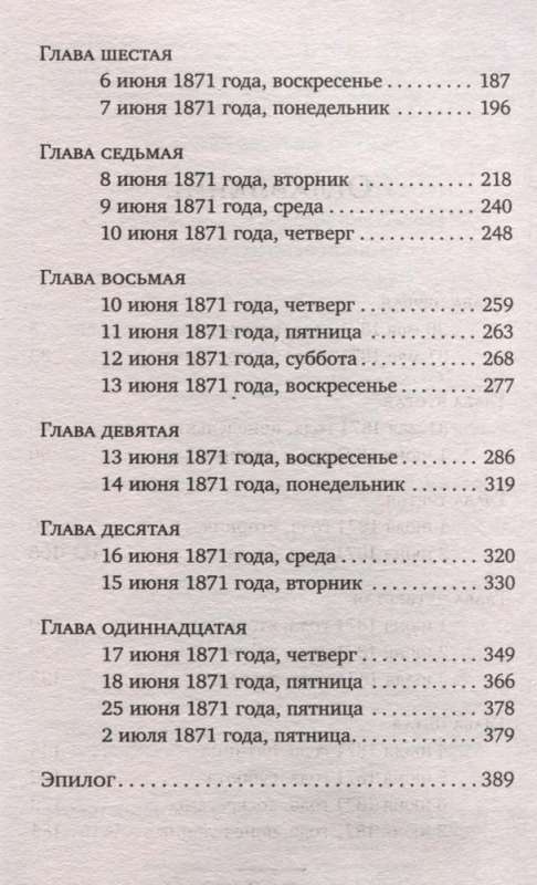 Uzraksti sev nekrologu