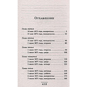 Uzraksti sev nekrologu
