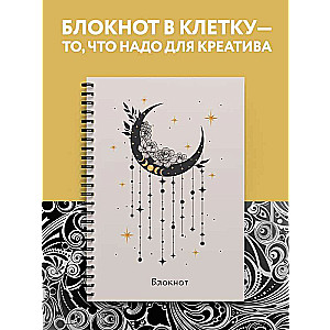 A4 formāta piezīmju grāmatiņa 48l. ar režģi uz spirāles. Good Witch (pelēka)