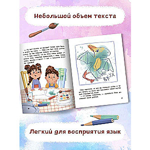 Nepadodies! vai Kā Leva un Eva spēlēja detektīvus
