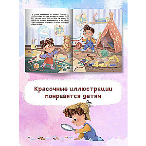 Nepadodies! vai Kā Leva un Eva spēlēja detektīvus