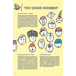 Supermugs. Bērnu jautājumi par intelektu un atmiņu