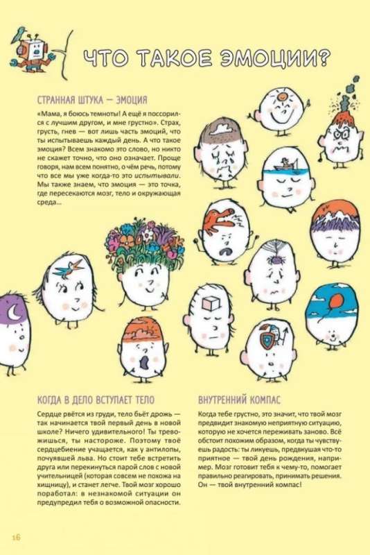 Supermugs. Bērnu jautājumi par intelektu un atmiņu