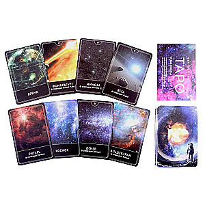 Tarot Kosmosa. Visuma enerģijas nākotnes prognozēšanai un pareizā lēmuma pieņemšanai