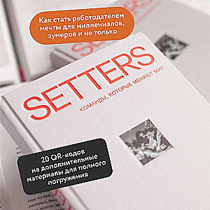 SETTERS. Komandas, kas maina pasauli