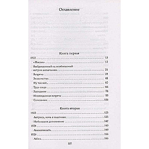 Džentlmenis Maskavā