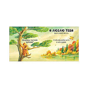 Ģimenes vērtības. Opapa, vai tu mani mīli?