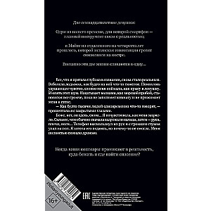 Skatieties, klausieties - lūk, es