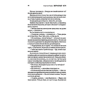 Skatieties, klausieties - lūk, es