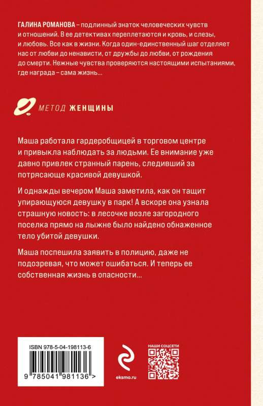 Bez krustmātes fejas
