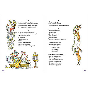 По широкой Лимпопо