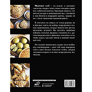 Piena maize un mēness piparkūkas: tradicionālie ķīniešu maiznieku receptes
