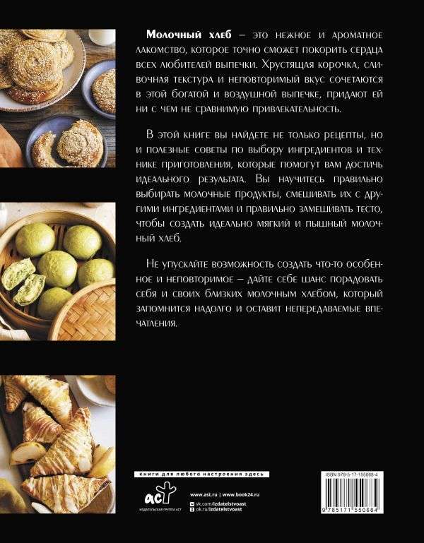 Piena maize un mēness piparkūkas: tradicionālie ķīniešu maiznieku receptes