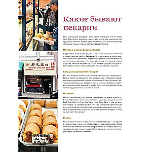 Piena maize un mēness piparkūkas: tradicionālie ķīniešu maiznieku receptes