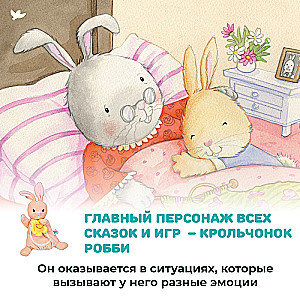 Emociju pārvaldība. Bērna emocionālā intelekta attīstības programma