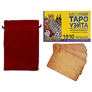 Taro Ueita-Smita. Premium izdevums klasiskajai kārtīm