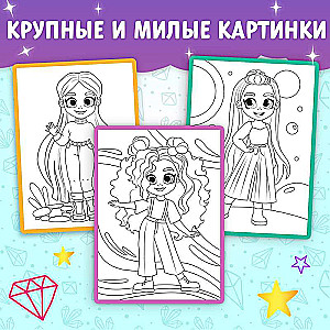 Krāsojamā grāmata „Modes skate”