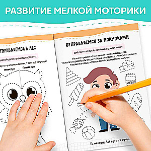 Grāmata „Neiropenis. Simetrija un asimetrija”