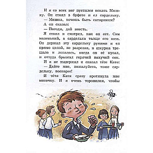 Kur tas redzēts, kur tas dzirdēts...